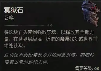 ����4ڤ��ʯ��ô���