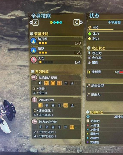 �������˻�Ұ�������ҵ�ڻ����ô��װ