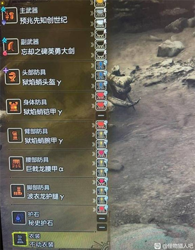 �������˻�Ұ�������ҵ�ڻ����ô��װ