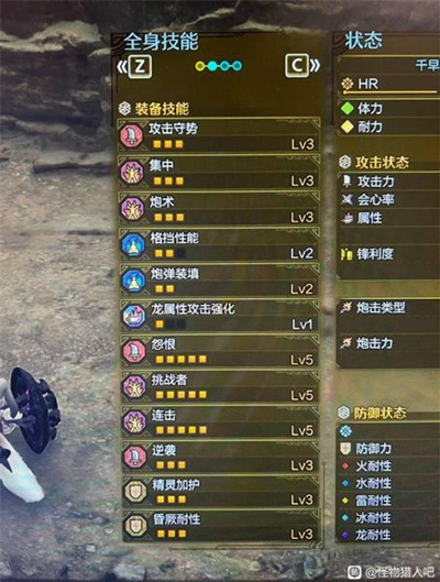 �������˻�Ұ�������ҵ�ڻ����ô��װ