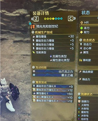 �������˻�Ұ�������ҵ�ڻ����ô��װ