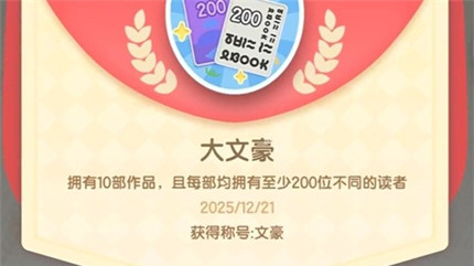 �Ķ�С�����سɾʹ��ĺ���ô���