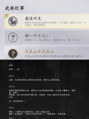 ����ʮ����������ѳɾ���ô���