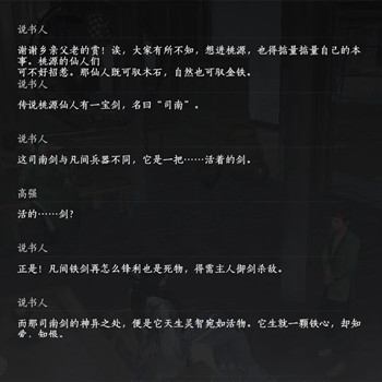 ����ʮ����������ѳɾ���ô���