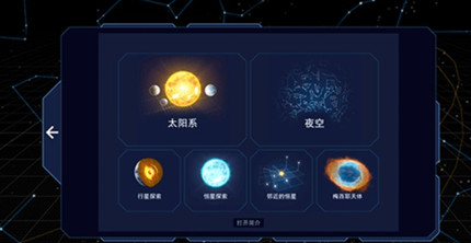 ���˵���̽������