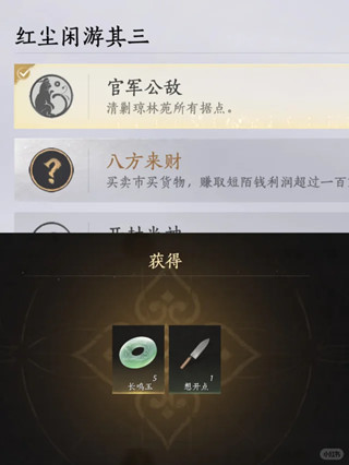 ����ʮ�����پ����гɾ���ô���