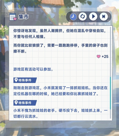 ��������С�����������ô����