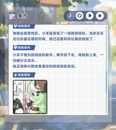 ��������С�����������ô����