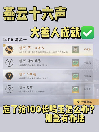 ����ʮ������ӵ�һ�����˳ɾ���ô���