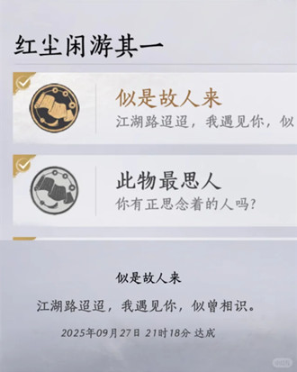 ����ʮ�������ǹ������ɾ���ô���