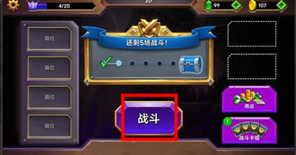 �Ǳ�����ս���ޱ�ʯ