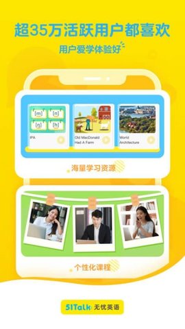 51talk����Ӣ��