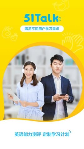 51talk����Ӣ��