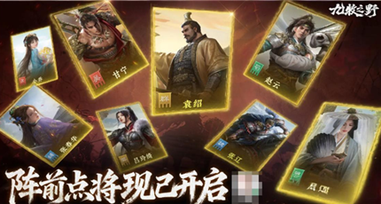 ����֮Ұ��ǰ�㽫���ô��