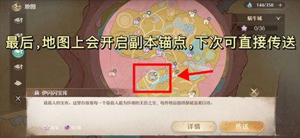 ����ůů�������������λ�ý���