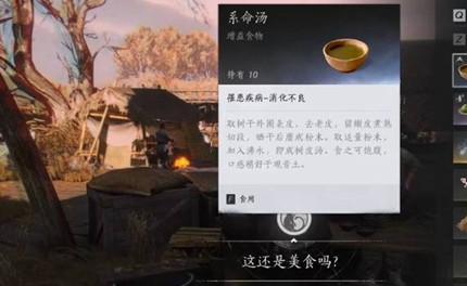 ����ʮ�����⻹����ʳ��ɾ͹���