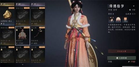 ����ʮ�����������������ʱװ��ȡ����