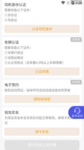 ��ɴ�˾����