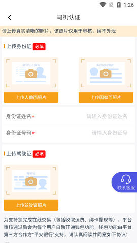 ��ɴ�˾����