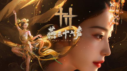 ����ʮ����������һ������һ��