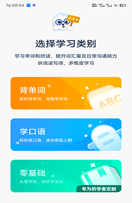 ����Ӣ��