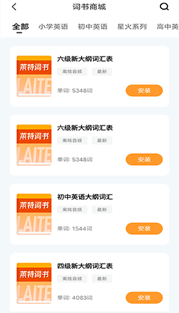 ����Ӣ��