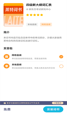 ����Ӣ��