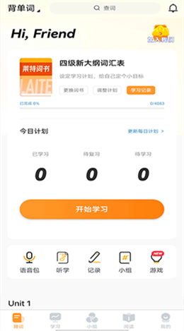 ����Ӣ��