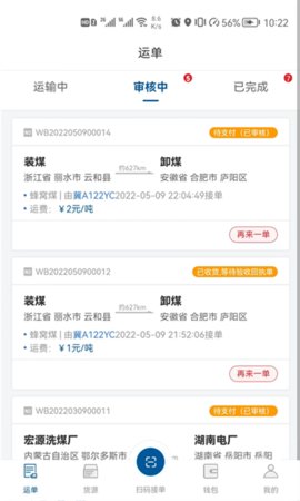 �����˾����