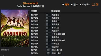 ��������ʮ�����޸���