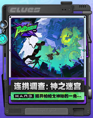 ��������Я������֮�Թ���ô��