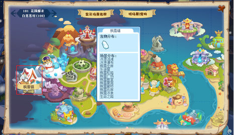 ���������ѩ��������ôȥ2026