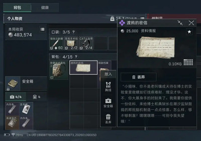 �������ж���Ŵ�Ӱ���������С������