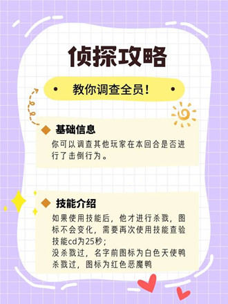 ��Ѽɱ��̽�淨����