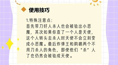 ��Ѽɱ��̽�淨����