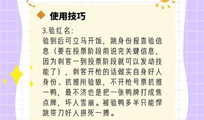 ��Ѽɱ��̽�淨����