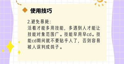 ��Ѽɱ��̽�淨����