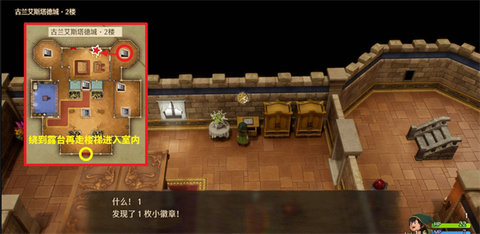 ���߶�����7���ư�С���������ռ�