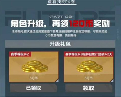 ��սδ���ֽ�����Q����ô��ȡ