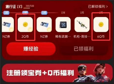 ��սδ���ֽ�����Q����ô��ȡ