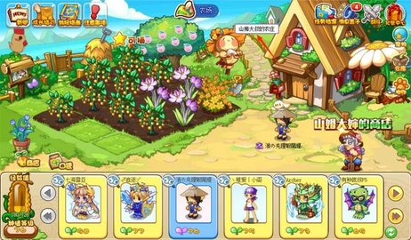 �������ɽķ�����ũׯ����2026