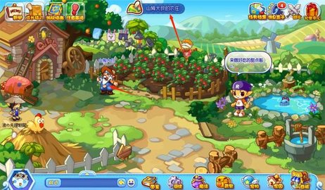 �������ɽķ�����ũׯ����2026