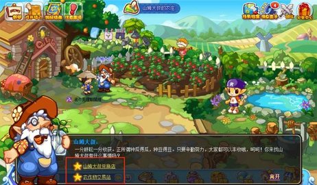 �������ɽķ�����ũׯ����2026