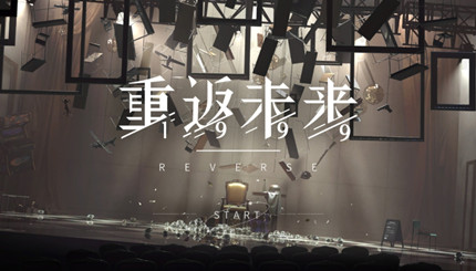 �ط�δ��1999������ɫ�淨����