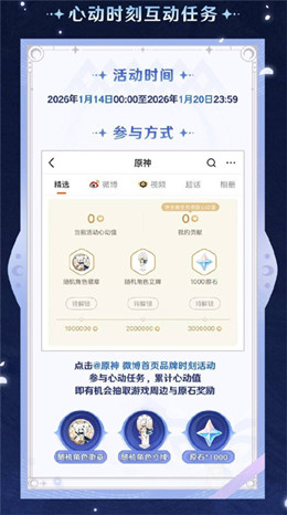 ԭ����֮��΢��ר����ҳ�齱���ô��