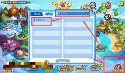 �������ħ��ѧԺ�㳡������2026