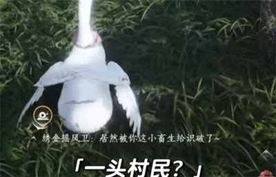 ����ʮ�����ֵ�һֻ�����سɾ���ô���