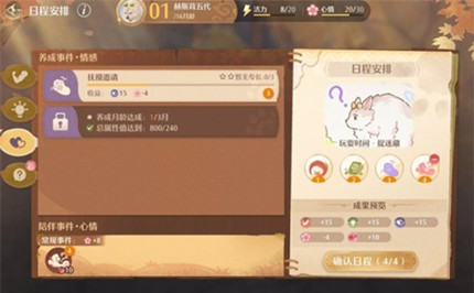 ����ůů�������ɻ�����ô���