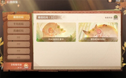 ����ůů�������ɻ�����ô���