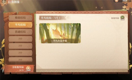 ����ůů�������ɻ�����ô���